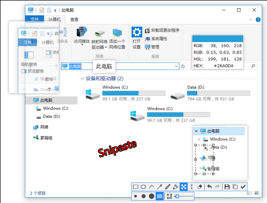 Snipaste Screenshot